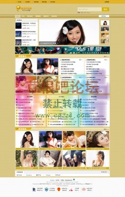 土豪金微信微商培训 土豪金微商代理培训-1.jpg