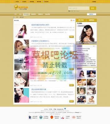 土豪金微信微商培训 土豪金微商代理培训-3.jpg