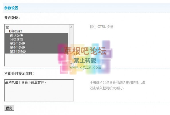 网盘附件手机版 手机应用-1.jpg