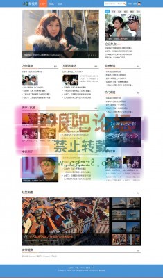 新闻门户 商业版GBK-1.jpg