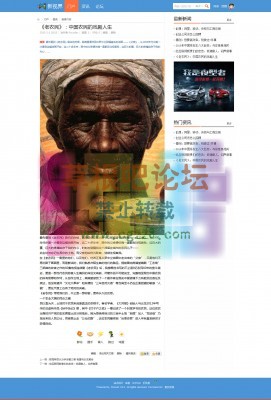 新闻门户 商业版GBK-3.jpg