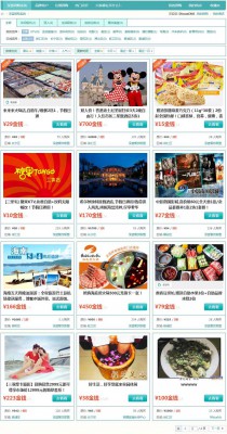 [深蓝]多商户团购 功能强,人气王6.8-1.jpg