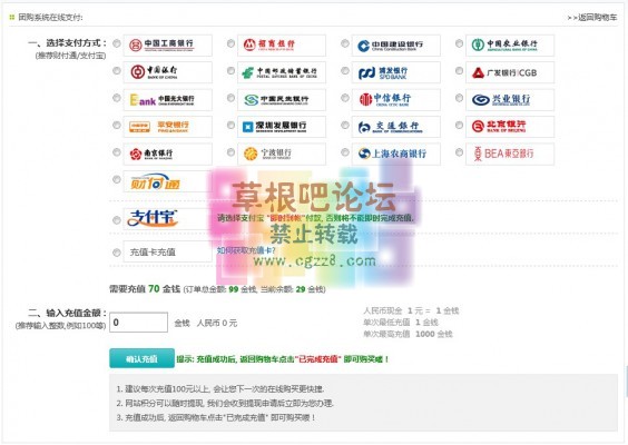 [深蓝]多商户团购 功能强,人气王6.8-3.jpg