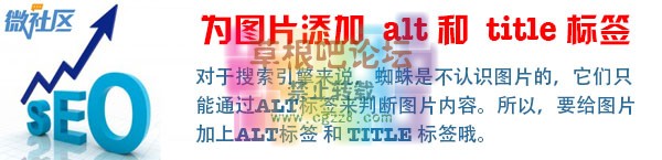 图片标题SEO优化 标准版2.5.0-1.jpg