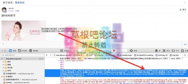 图片标题SEO优化 标准版2.5.0-4.jpg
