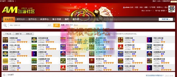 信誉评级广告位 1.1-1.jpg