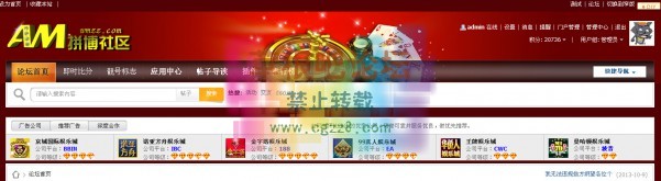 信誉评级广告位 1.1-2.jpg