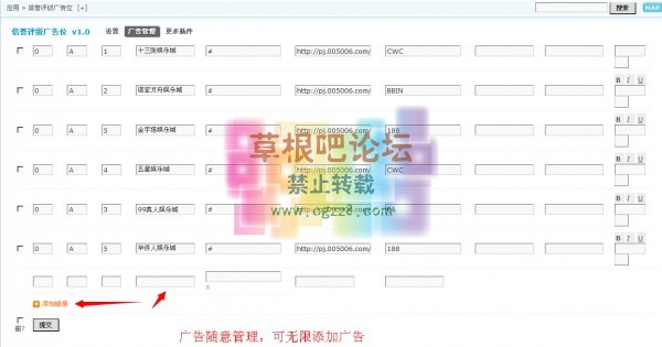 信誉评级广告位 1.1-4.jpg