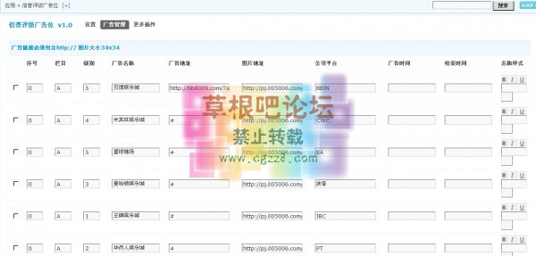 信誉评级广告位 1.1-3.jpg