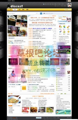 【炫酷时代】 商业版 X3.0-1.jpg