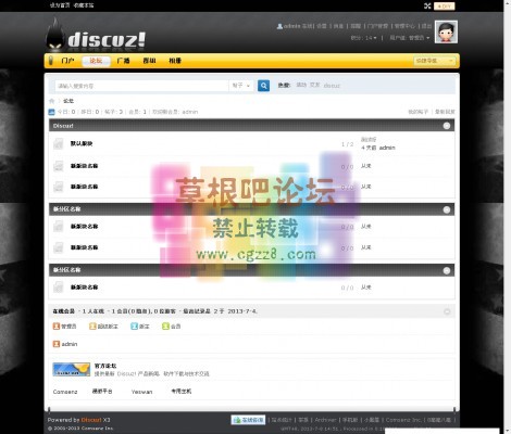 【炫酷时代】 商业版 X3.0-2.jpg