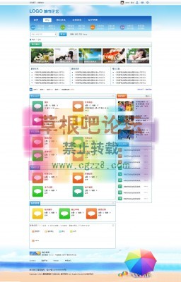 星蓝经典-蓝色2号 X3商业版-2.jpg