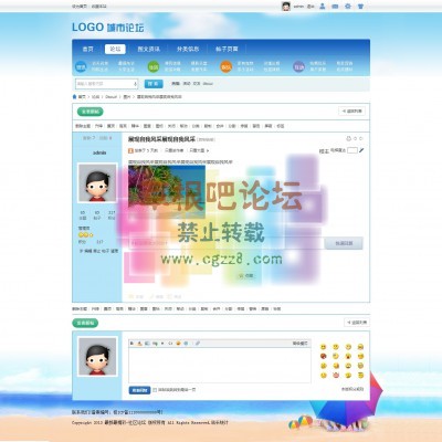 星蓝经典-蓝色2号 X3商业版-4.jpg