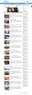 俊华科技蓝色经典 商业版GBK-3.jpg