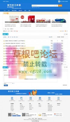 电商购物主题系列 商业版GBK_15.02.18-3.jpg