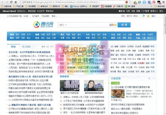 外链本地化 2.1.0-1.jpg