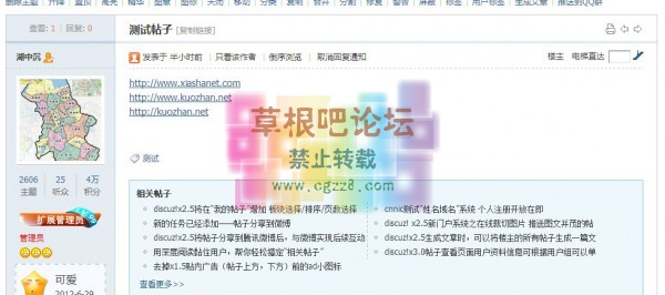 外链本地化 2.1.0-2.jpg