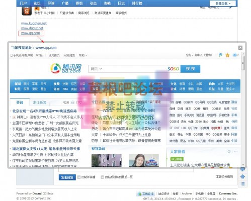 外链本地化 2.1.0-4.jpg