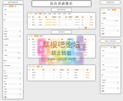 微信万能导航营销 1.0-2.jpg