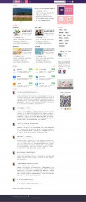 紫色社区 商业版GBK-1.jpg