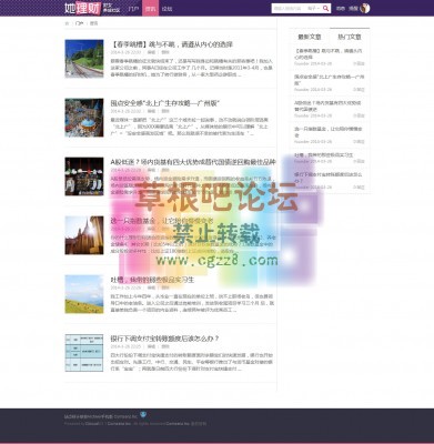 紫色社区 商业版GBK-2.jpg