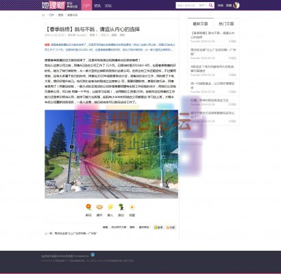 紫色社区 商业版GBK-3.jpg