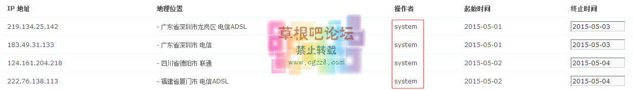 QQ截图20150502210803.png