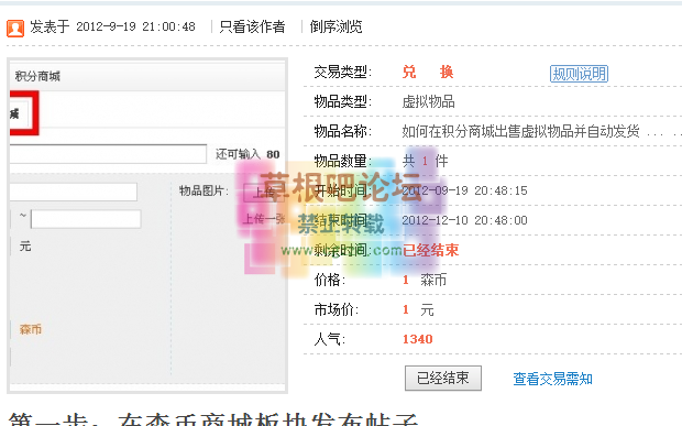 QQ图片20150503010953.png