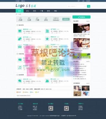 大美-乐享生活 商业【永久完整版】-2.jpg