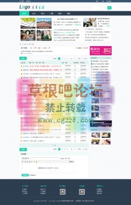 大美-乐享生活 商业【永久完整版】-3.jpg