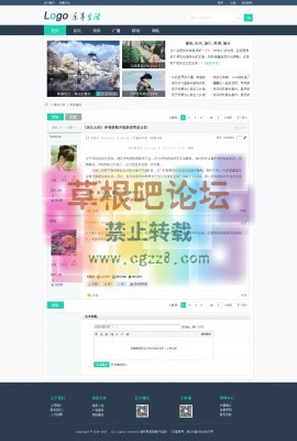 大美-乐享生活 商业【永久完整版】-4.jpg