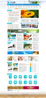 星蓝科技-海蓝版 X3商业版980px宽-1.jpg