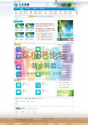 星蓝科技-海蓝版 X3商业版980px宽-2.jpg