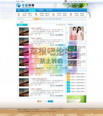 星蓝科技-海蓝版 X3商业版980px宽-4.jpg