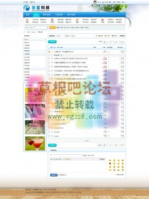 星蓝科技-海蓝版 X3商业版980px宽-3.jpg