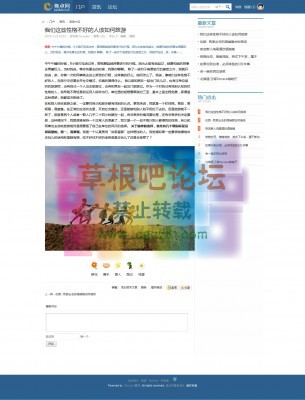 新闻资讯 商业版GBK-3.jpg