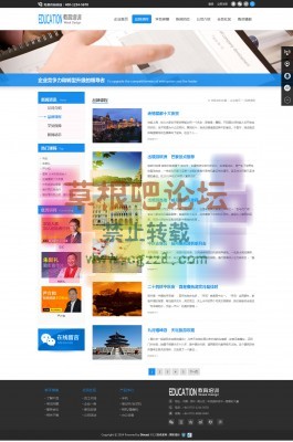 公司企业_教育培训 商业_时尚蓝版-2.jpg