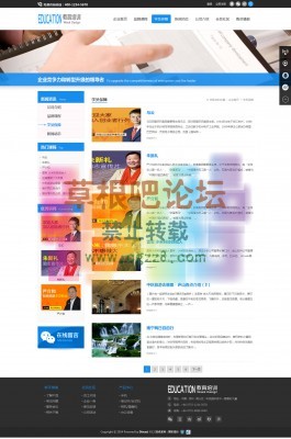 公司企业_教育培训 商业_时尚蓝版-4.jpg