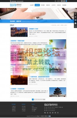 公司企业_教育培训 商业_时尚蓝版-3.jpg