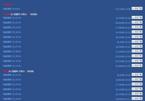 破解[1314]帖子视频下载 V2.0.0
