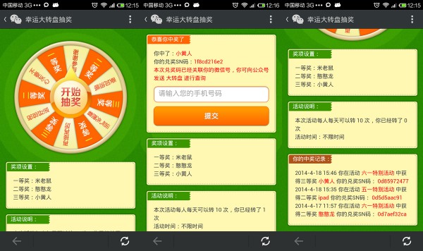 破解[1314]【智能】微信机器人 V4.1.0 高级版