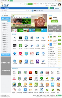 破解[1314]资源下载中心 V4.1.0