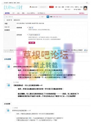 暗恋表白 1.0.2-商业版-4.jpg