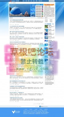 友久网_城市魅力蓝 X3-GBK商业版-3.jpg