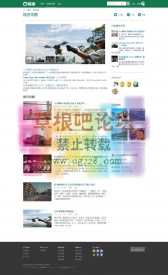 穷游网旅游门户 商业GBK-2.jpg