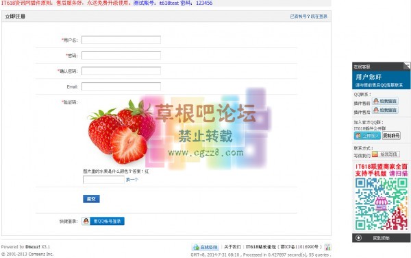 it618超级防注册机 v1.6-1.jpg