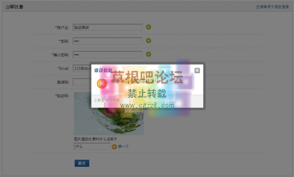 it618超级防注册机 v1.6-2.jpg