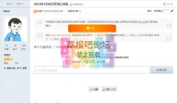 【超人】点赞 商业版-4.1-3.jpg