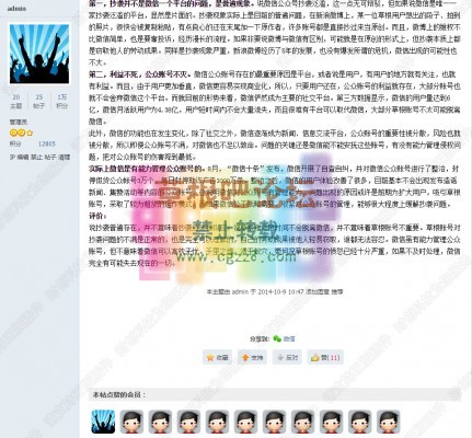 【超人】点赞 商业版-4.1-4.jpg