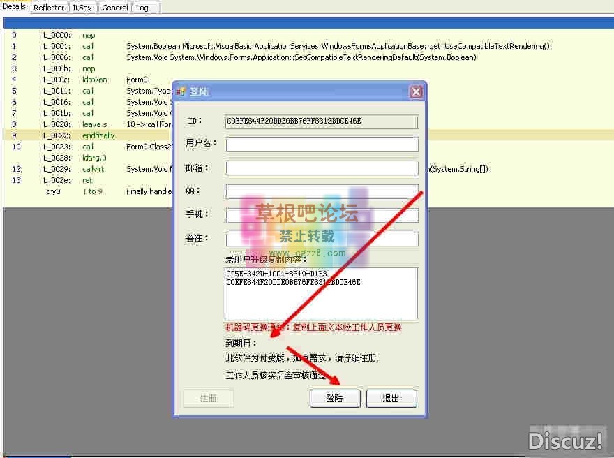 Falcon枪手V6.13 52福利最终版-1.jpg